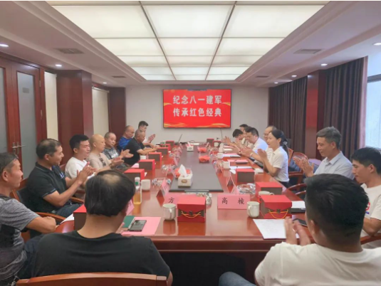 市政要聞 | 長沙市政組織開展“紀(jì)念八一建軍，傳承紅色經(jīng)典”“八一”主題座談會