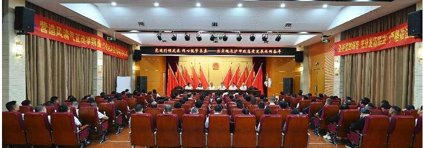 市政要聞 | 公司黨委、紀委換屆選舉工作圓滿完成