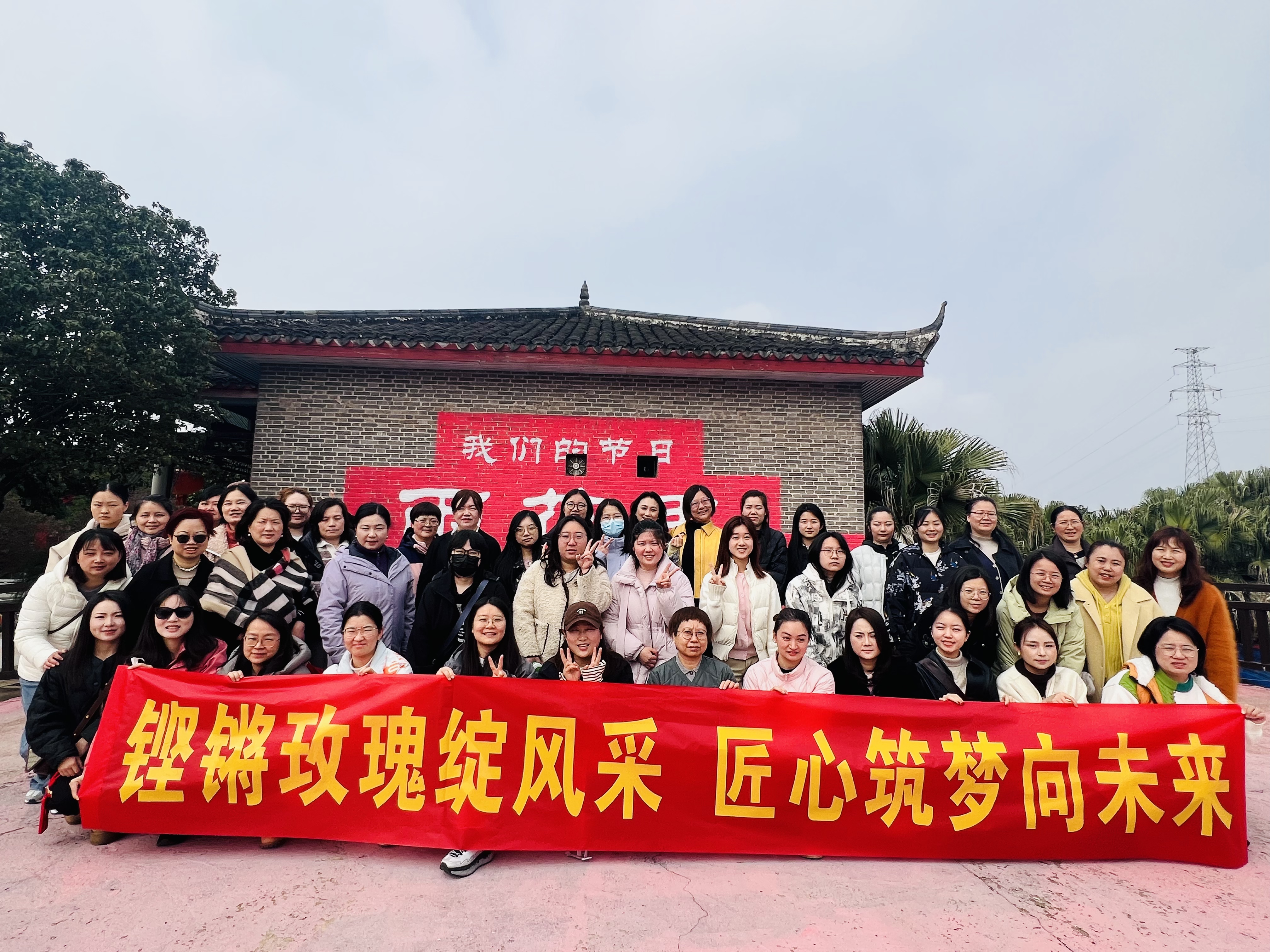 赴春約，綻芳華！長(zhǎng)沙市政三八女神節(jié)活動(dòng)圓滿落幕