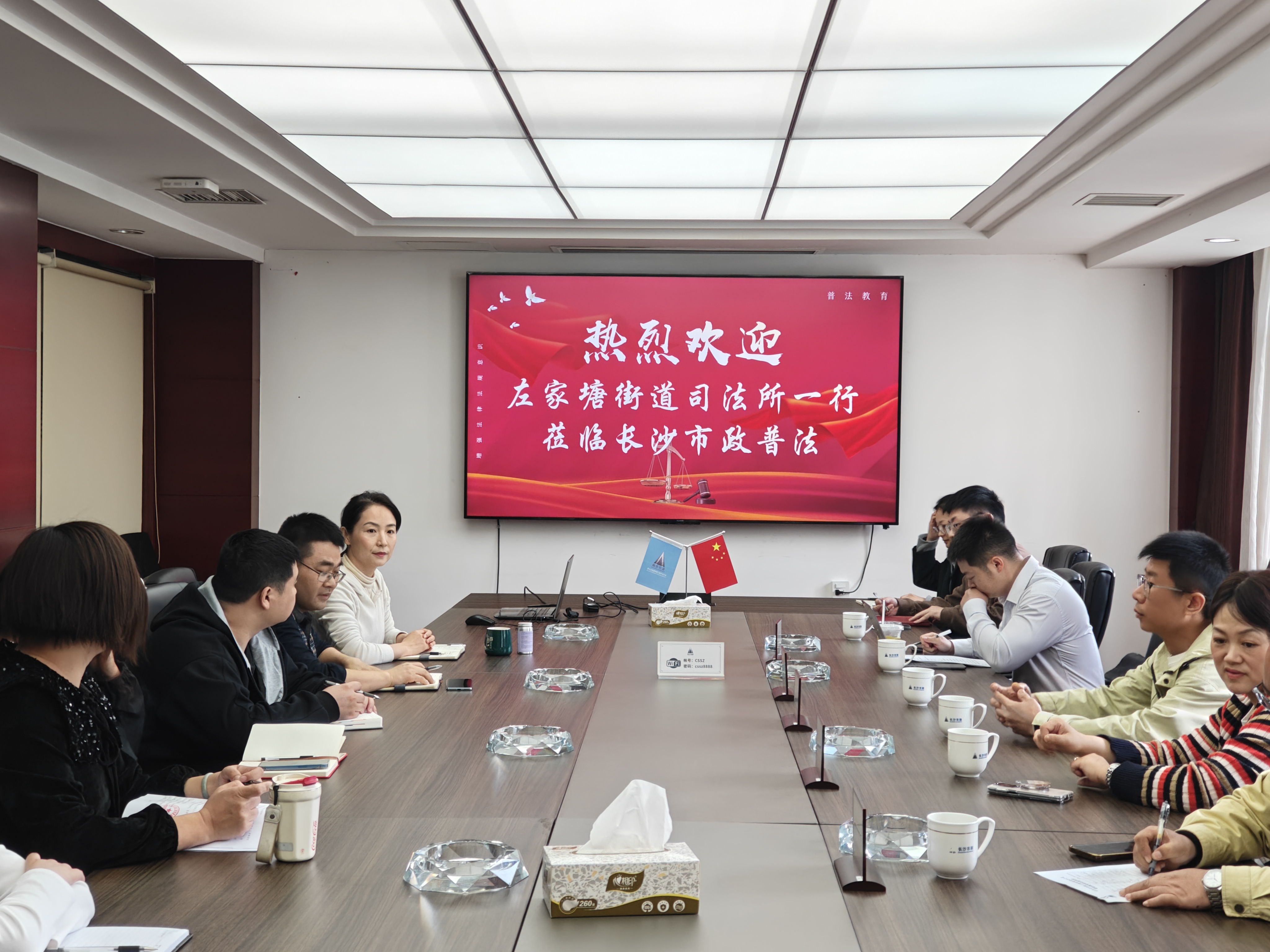 市政要聞 | 司法所“送課進(jìn)企”精準(zhǔn)賦能，公司“以學(xué)促行”行穩(wěn)致遠(yuǎn)
